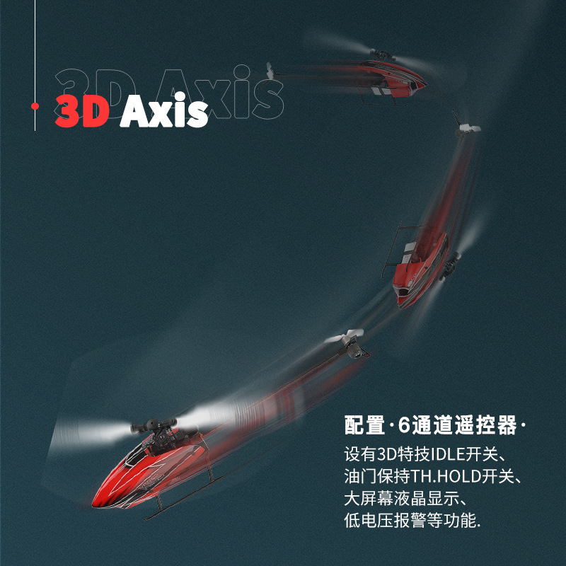 WL Tech XK K110S Remote Contro - Rc Hobby Tech recension och pris