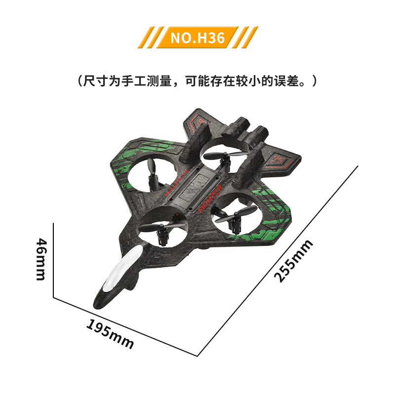 Christmas Foam RC Plane Aero J - Rc Hobby Aero recension och pris